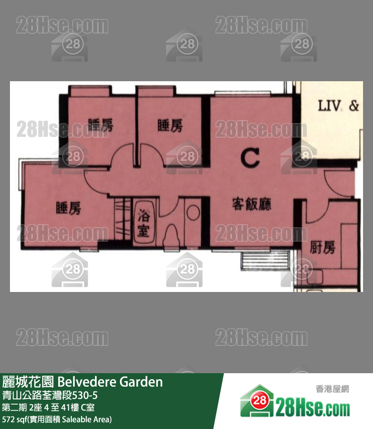 麗城花園 第二期 2座 29樓 C室 平面圖