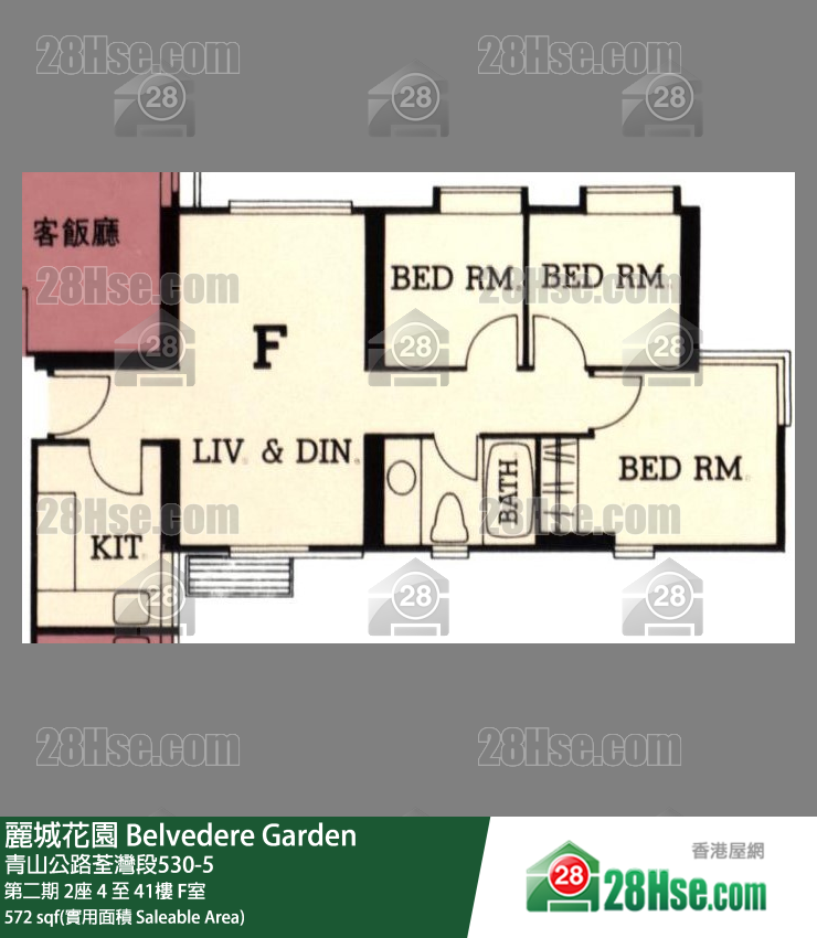 麗城花園 第二期 2座 11樓 F室 平面圖