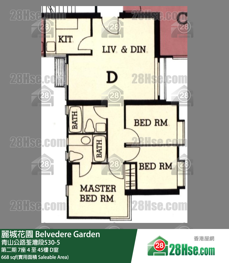 麗城花園 第二期 7座 30樓 D室 平面圖