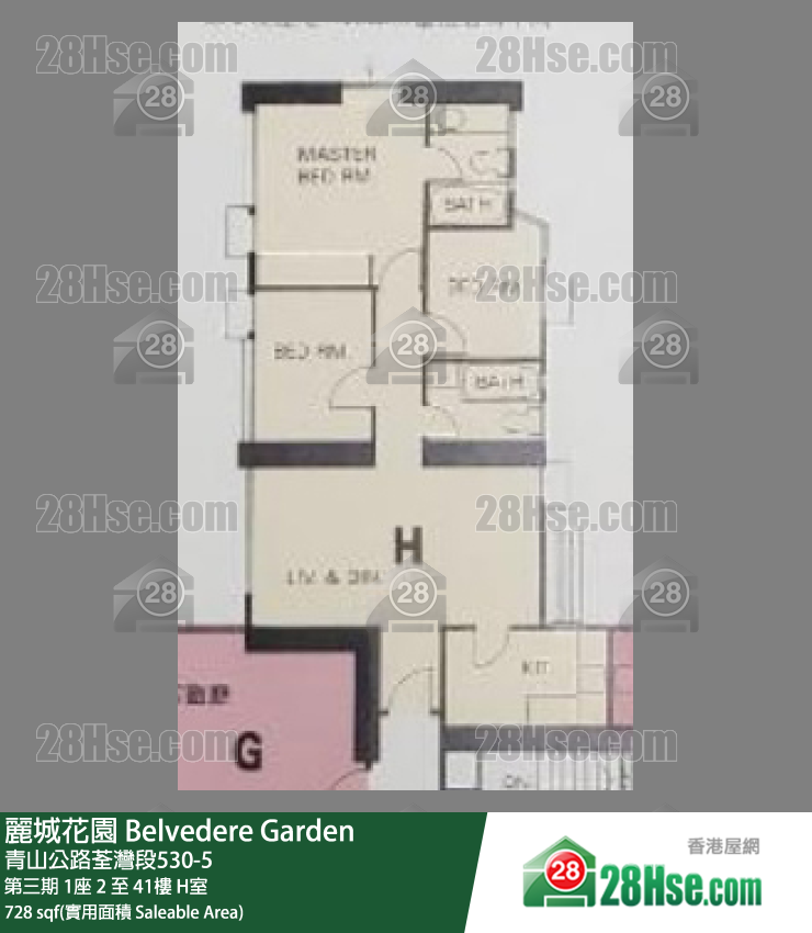 麗城花園 第三期1座8樓 H室 平面圖