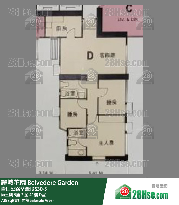 麗城花園 第三期5座6樓 D室 平面圖