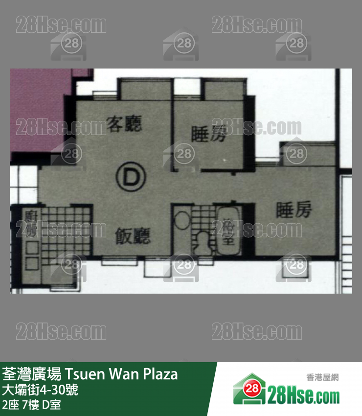 荃灣廣場 2座7樓 D室 平面圖