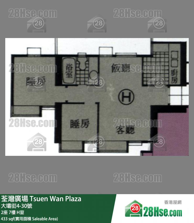荃灣廣場 2座7樓 H室 平面圖