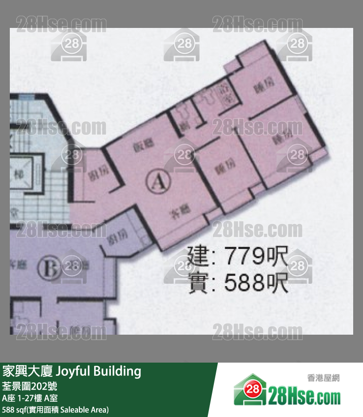 家兴大厦 单位平面图(由 28Hse 提供)