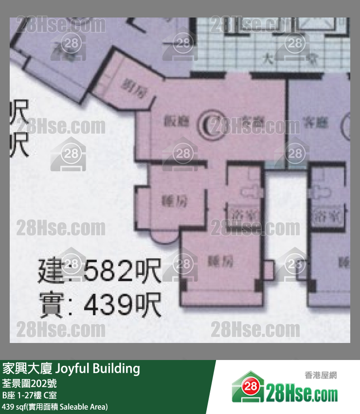 家興大廈 B座27樓 C室 平面圖