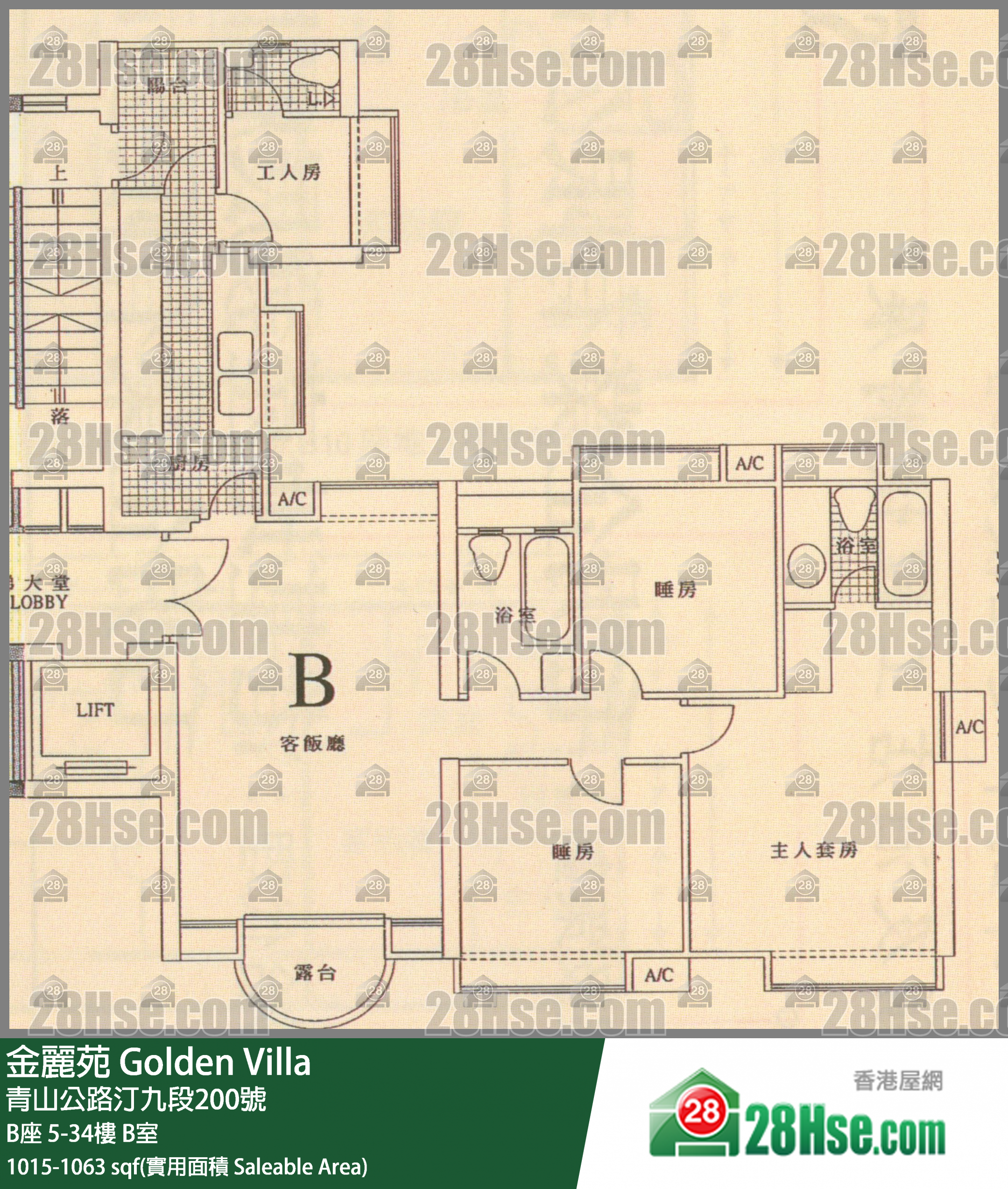 金麗苑 B座 16樓 B室 平面圖