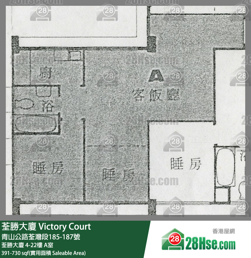 荃勝大廈 荃勝大廈19樓 A室 平面圖