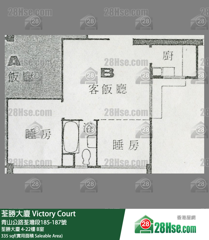 荃勝大廈 荃勝大廈13樓 B室 平面圖