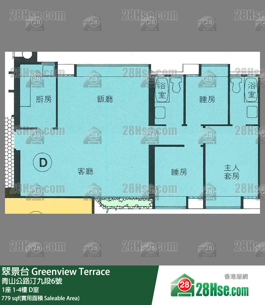 翠景台 1座2楼 D室 平面图