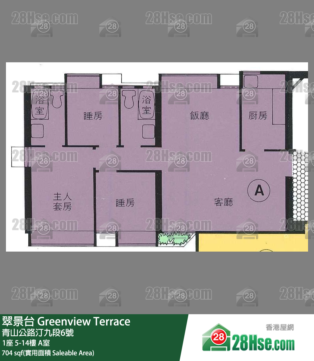 翠景台 1座11楼 A室 平面图