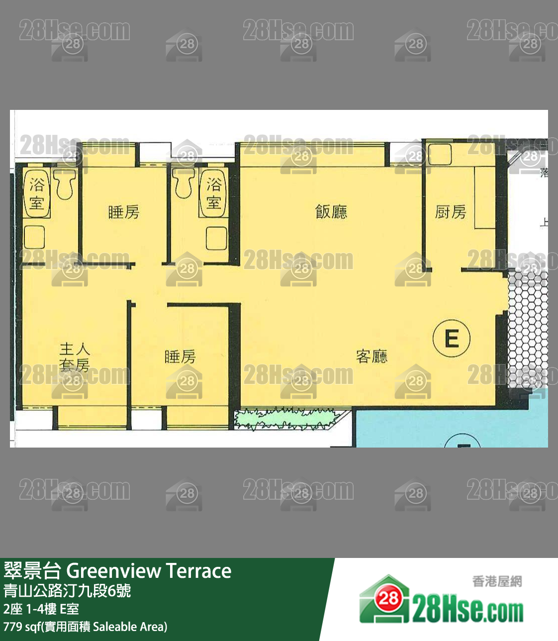 翠景台 2座 4楼 E室 平面图