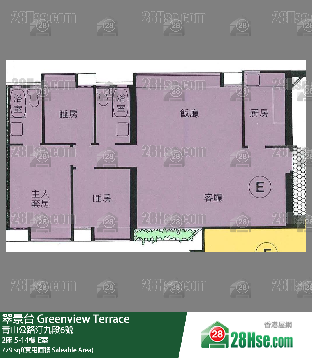 翠景台 2座 12楼 E室 平面图