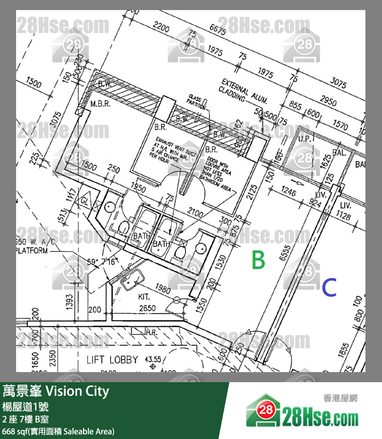 萬景峯 2 座 7樓 B室 平面圖