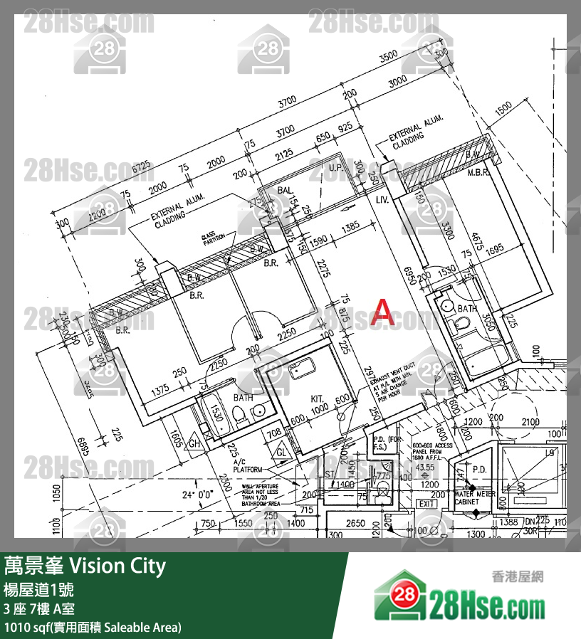萬景峯 3 座 7樓 A室 平面圖