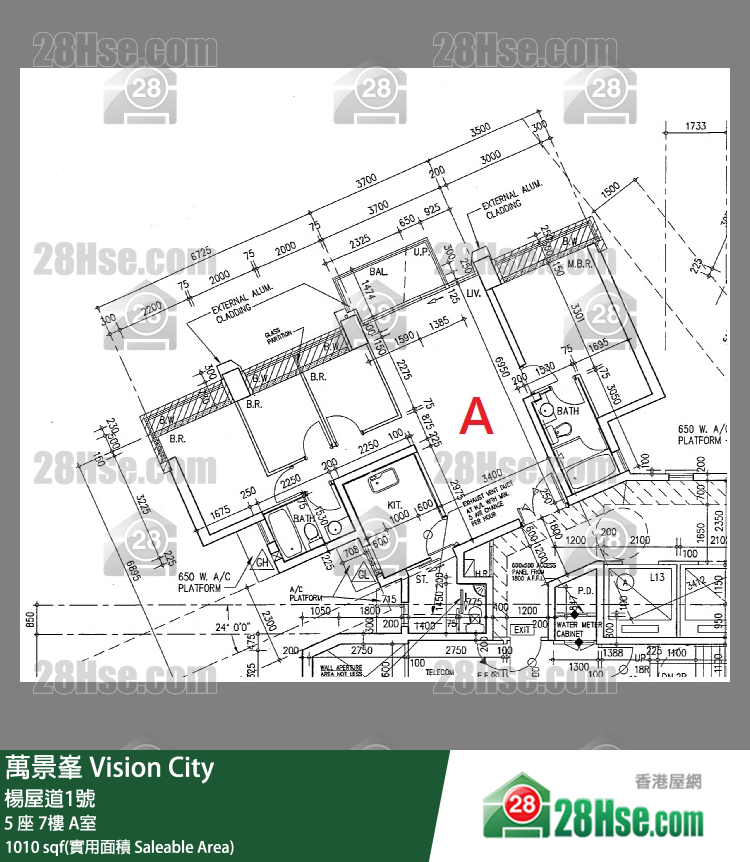 萬景峯 5 座 7樓 A室 平面圖