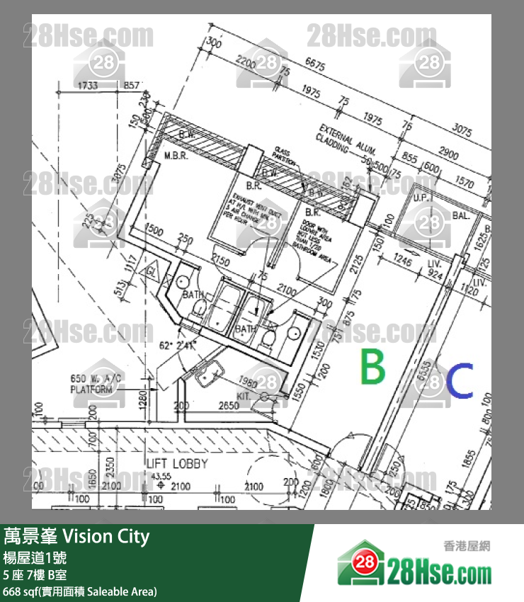 萬景峯 5 座 7樓 B室 平面圖