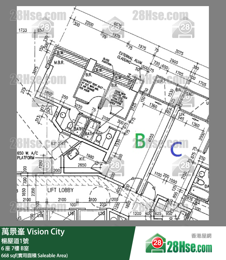 萬景峯 6 座 7樓 B室 平面圖