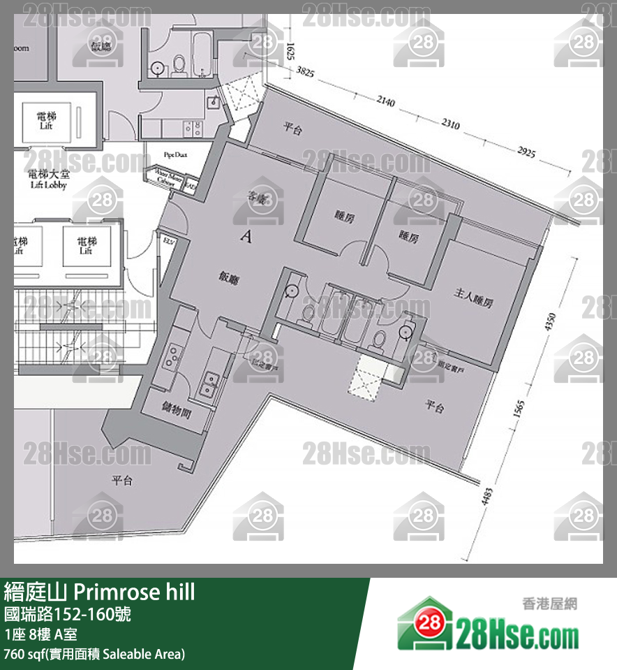 縉庭山 1座8樓 A室 平面圖