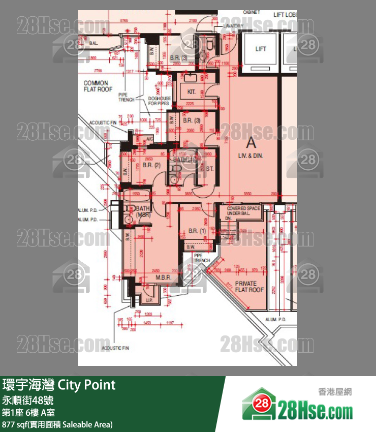 環宇海灣 第1座 6樓 A室 平面圖