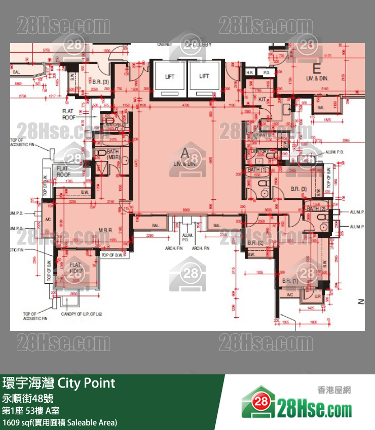 環宇海灣 第1座 53樓 A室 平面圖
