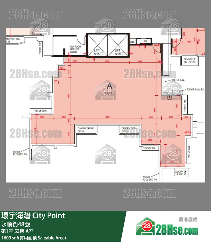環宇海灣 第1座 53樓 A室 平面圖