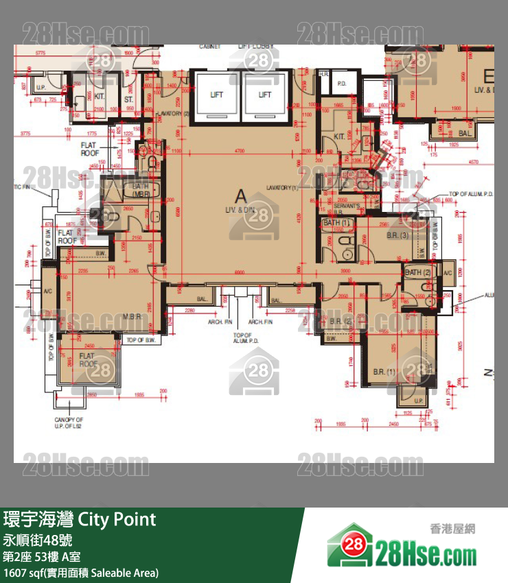環宇海灣 第2座53樓 A室 平面圖