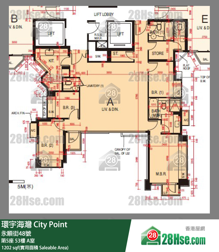 環宇海灣 第5座53樓 A室 平面圖
