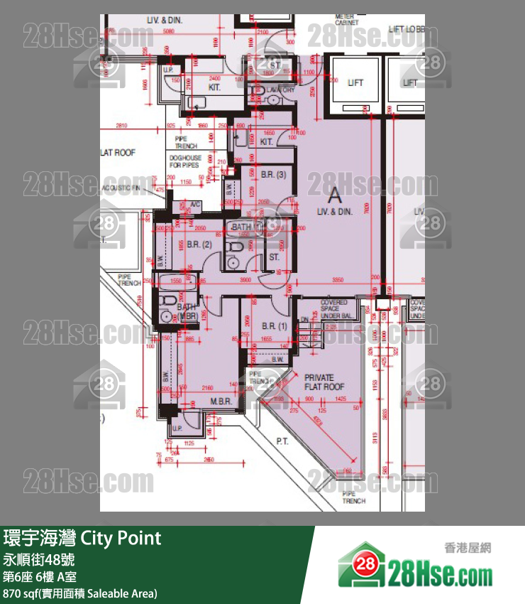 環宇海灣 第6座6樓 A室 平面圖