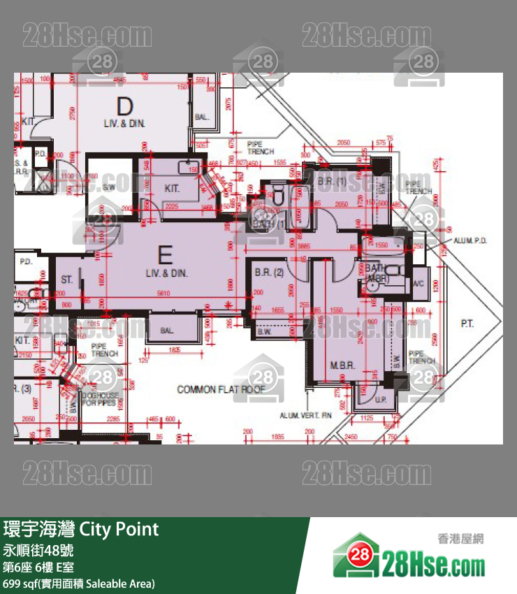 環宇海灣 第6座6樓 E室 平面圖