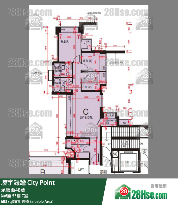 環宇海灣 第6座53樓 C室 平面圖