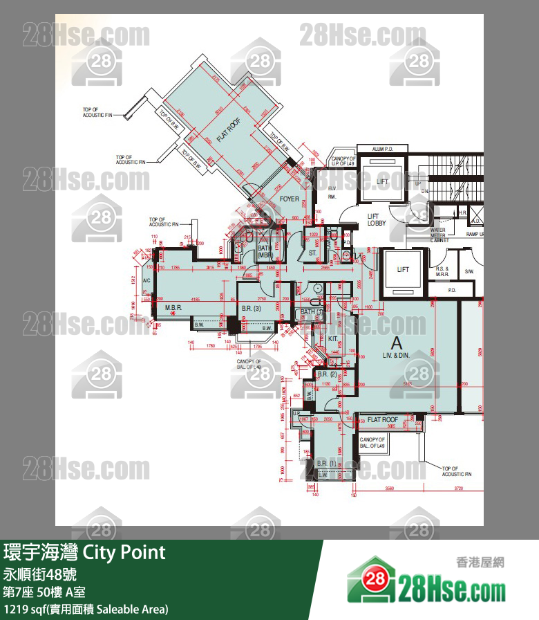 環宇海灣 第7座50樓 A室 平面圖