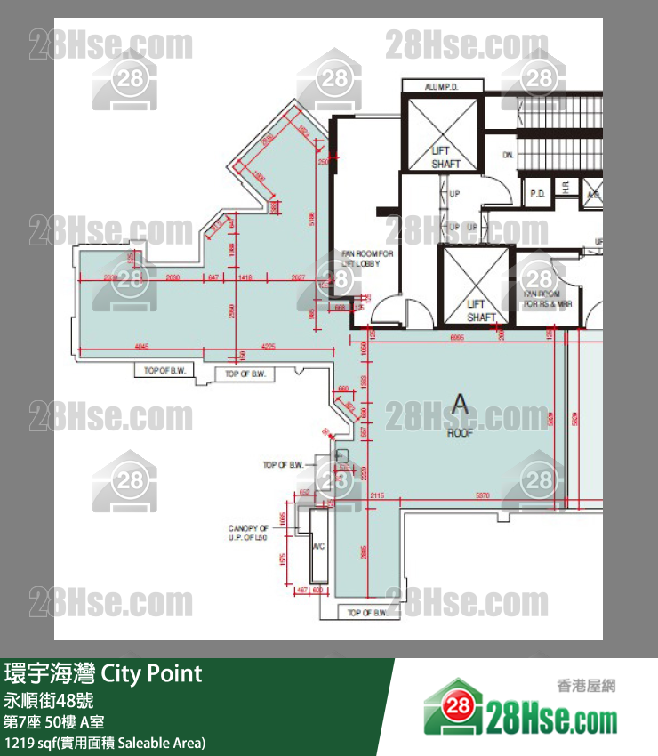 環宇海灣 第7座50樓 A室 平面圖