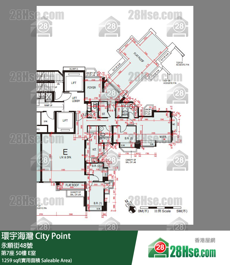 環宇海灣 第7座50樓 E室 平面圖