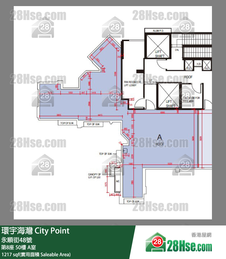 環宇海灣 第8座 50樓 A室 平面圖