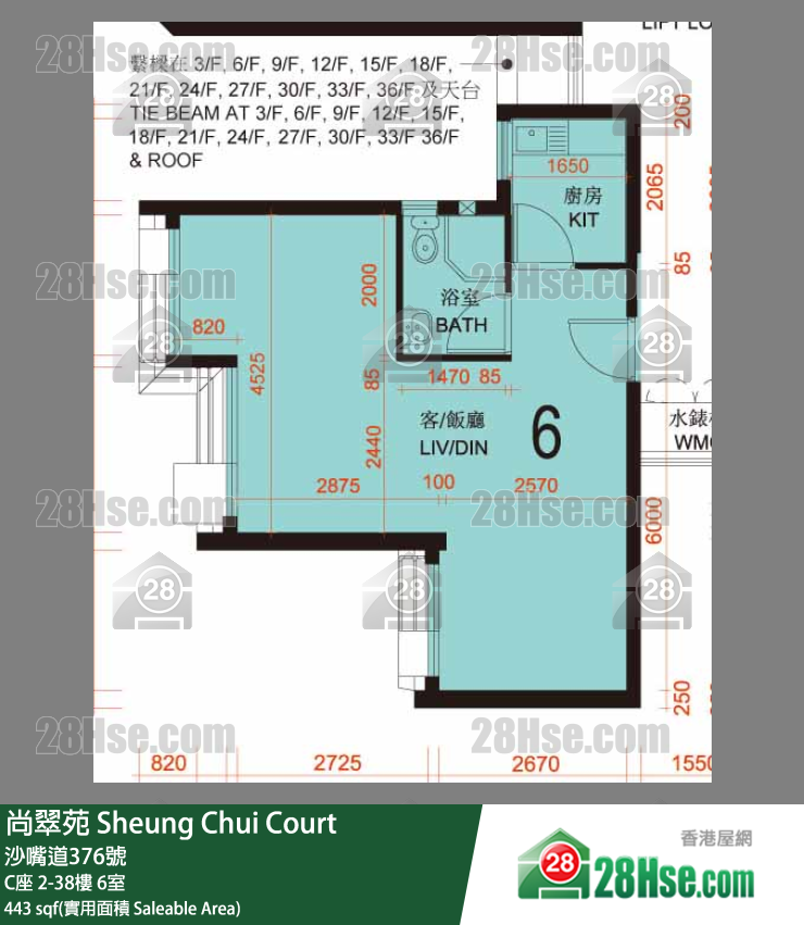 尚翠苑 C座 10樓 6室 平面圖