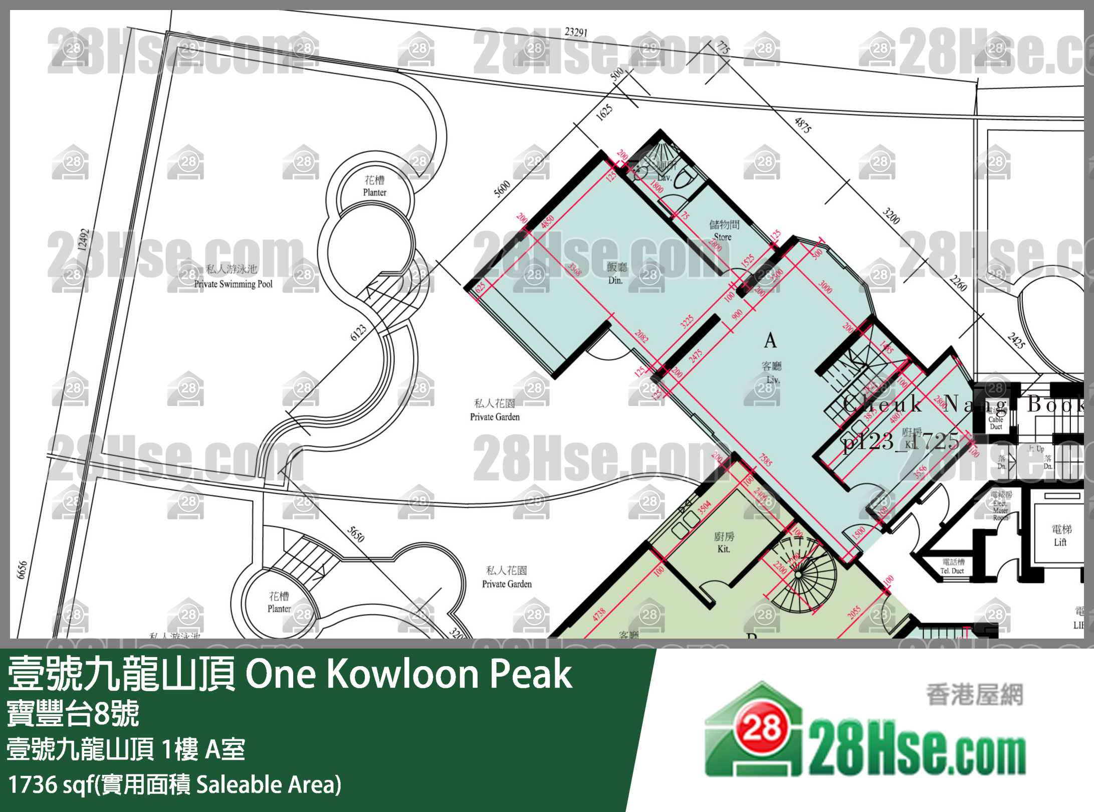 壹号九龙山顶(第一期) 壹号九龙山顶1楼 A室 平面图