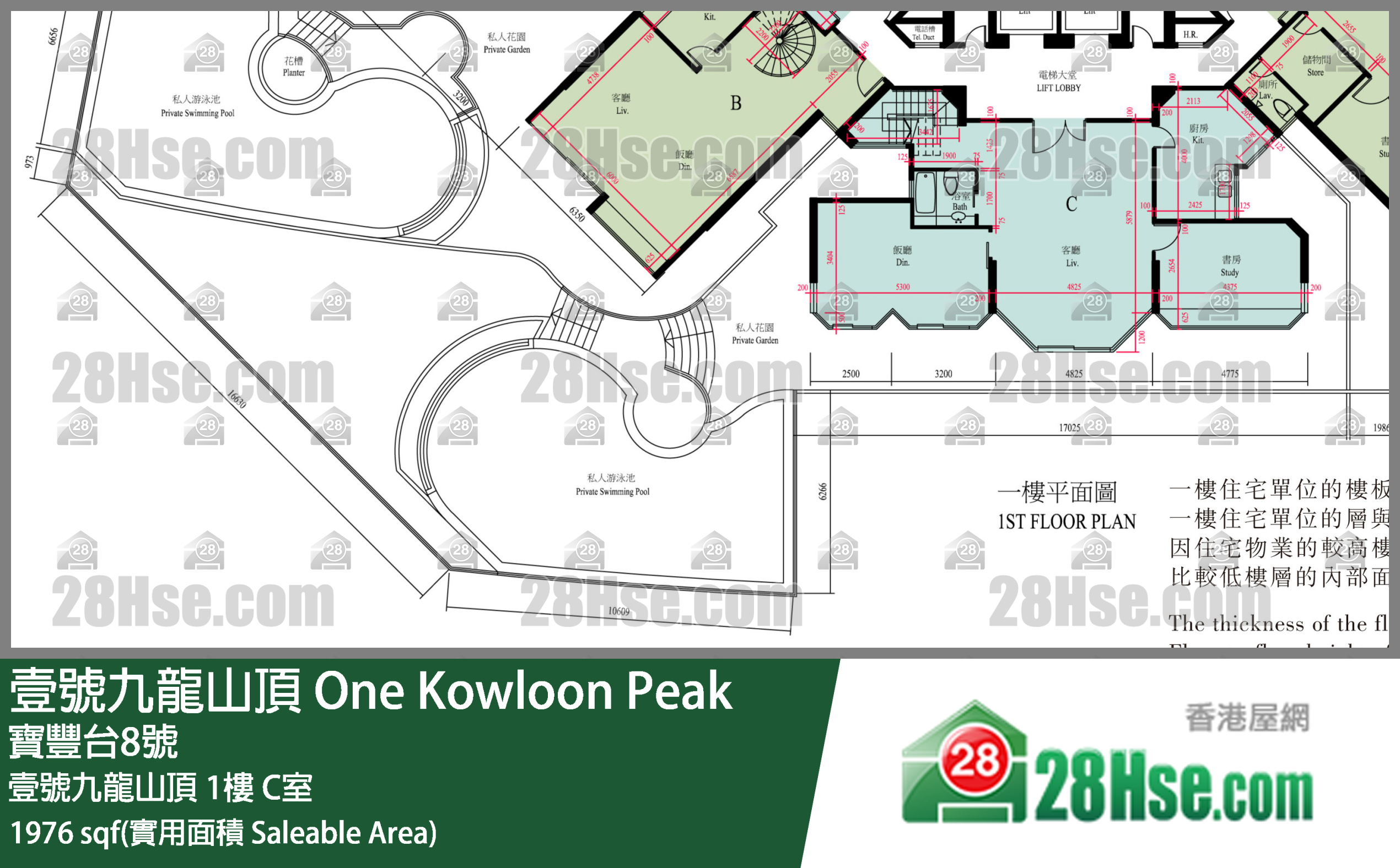 壹号九龙山顶(第一期) 壹号九龙山顶1楼 C室 平面图
