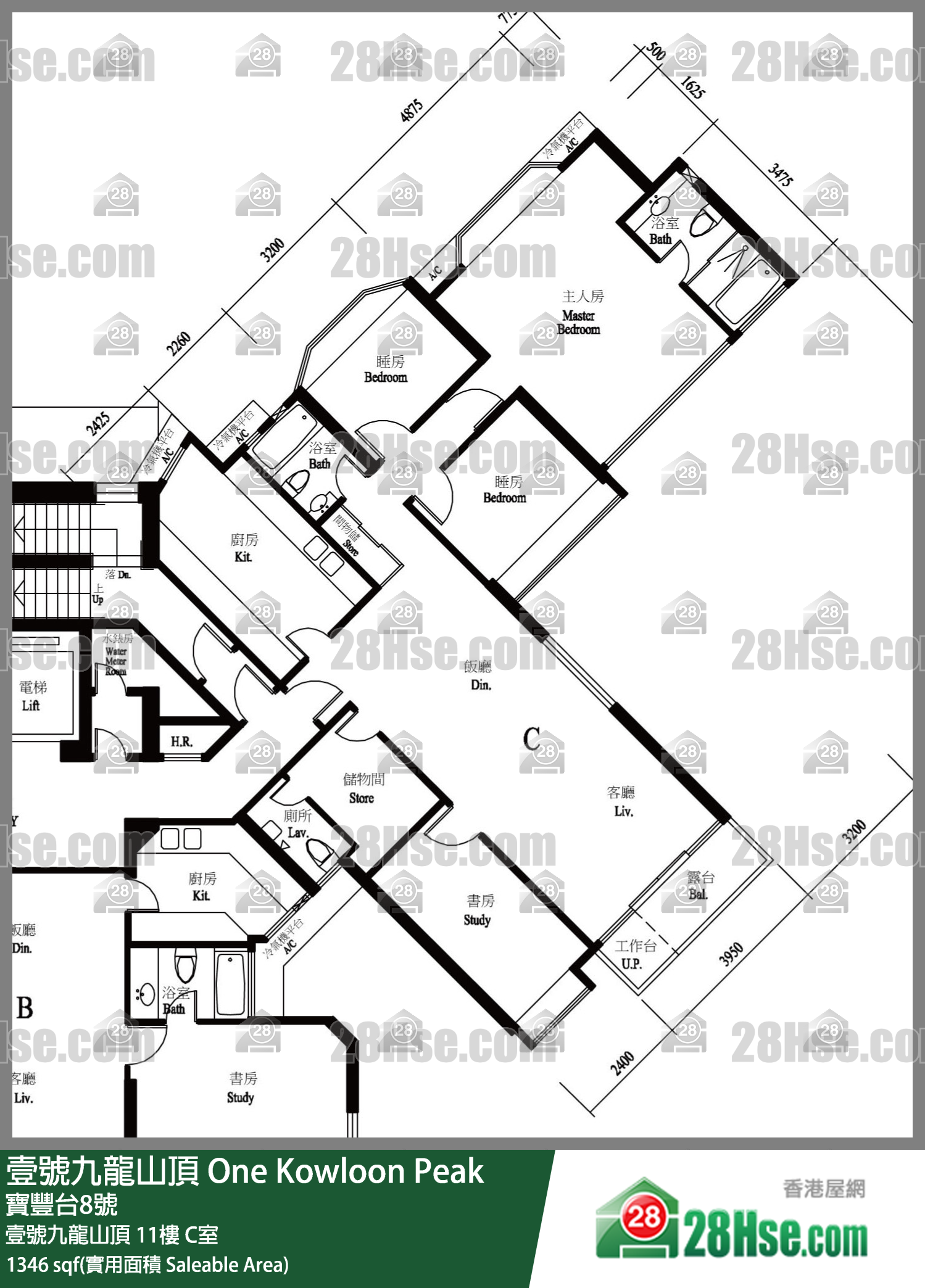 壹号九龙山顶(第一期) 壹号九龙山顶 11楼 C室 平面图