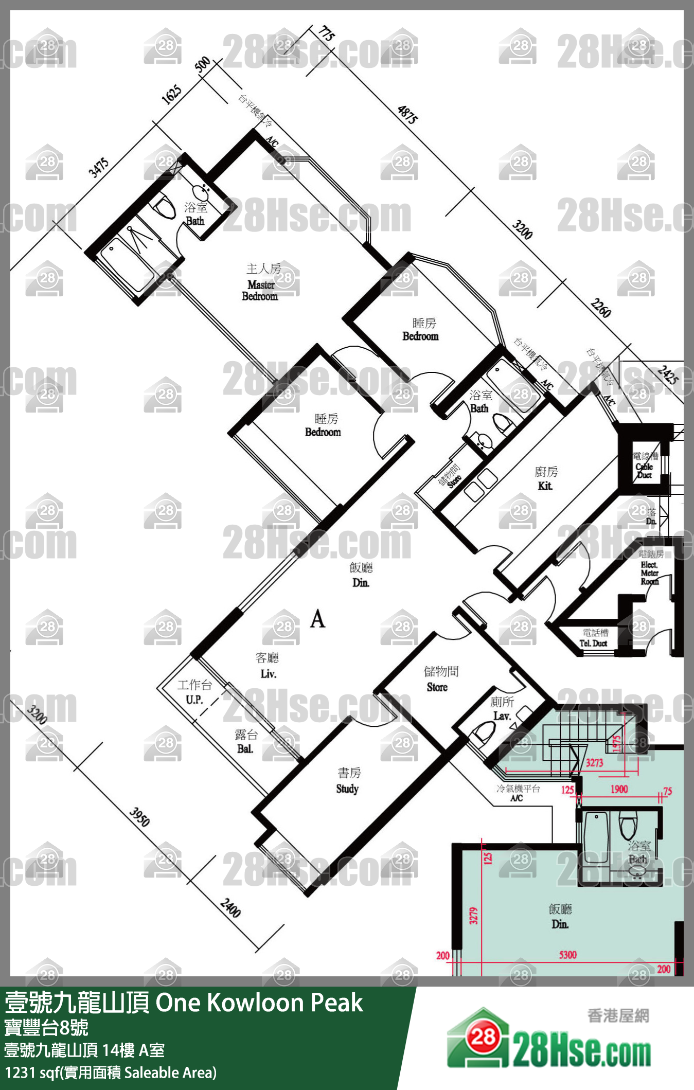 壹号九龙山顶(第一期) 壹号九龙山顶14楼 A室 平面图