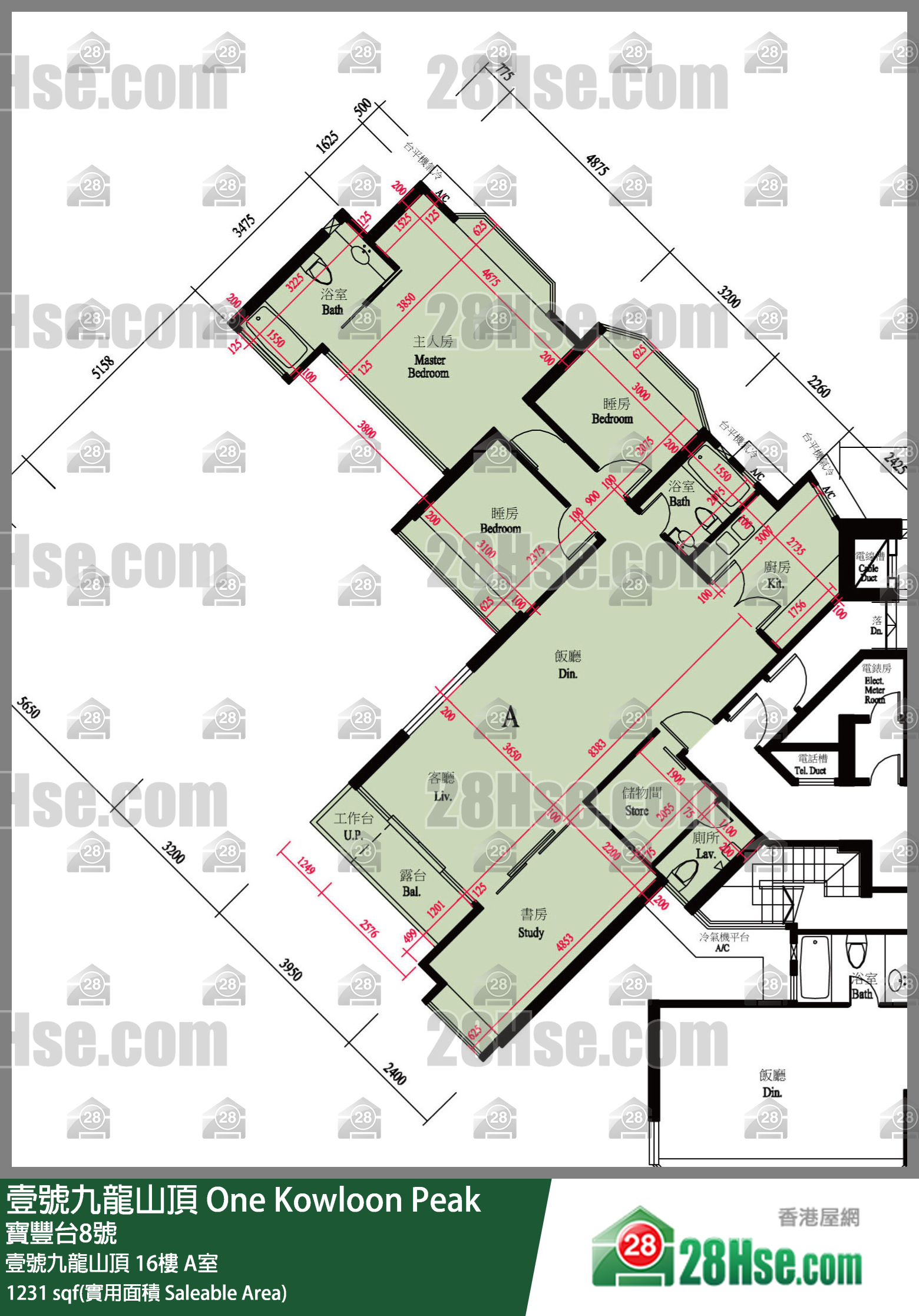 壹号九龙山顶(第一期) 壹号九龙山顶16楼 A室 平面图