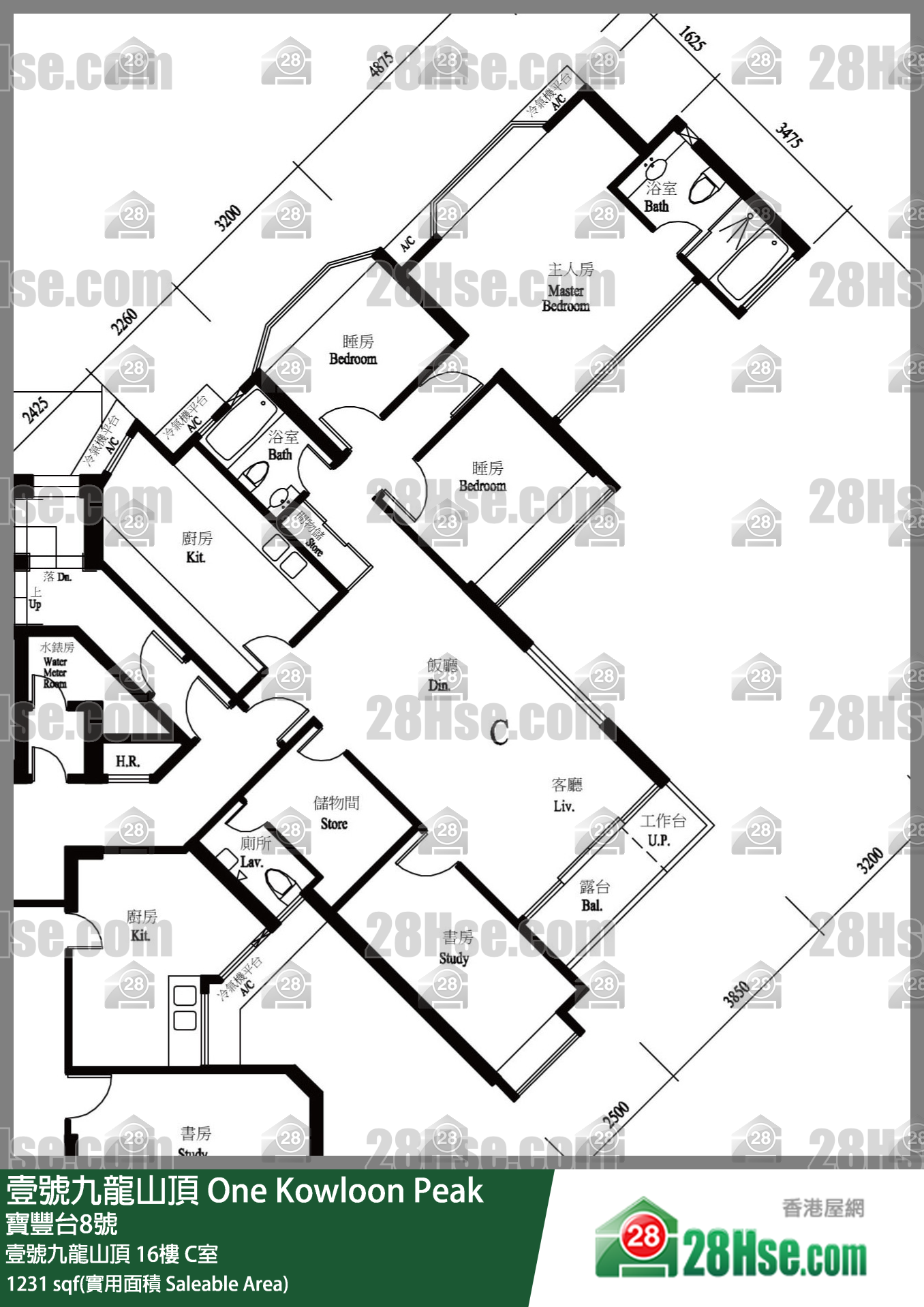 壹号九龙山顶(第一期) 壹号九龙山顶16楼 C室 平面图