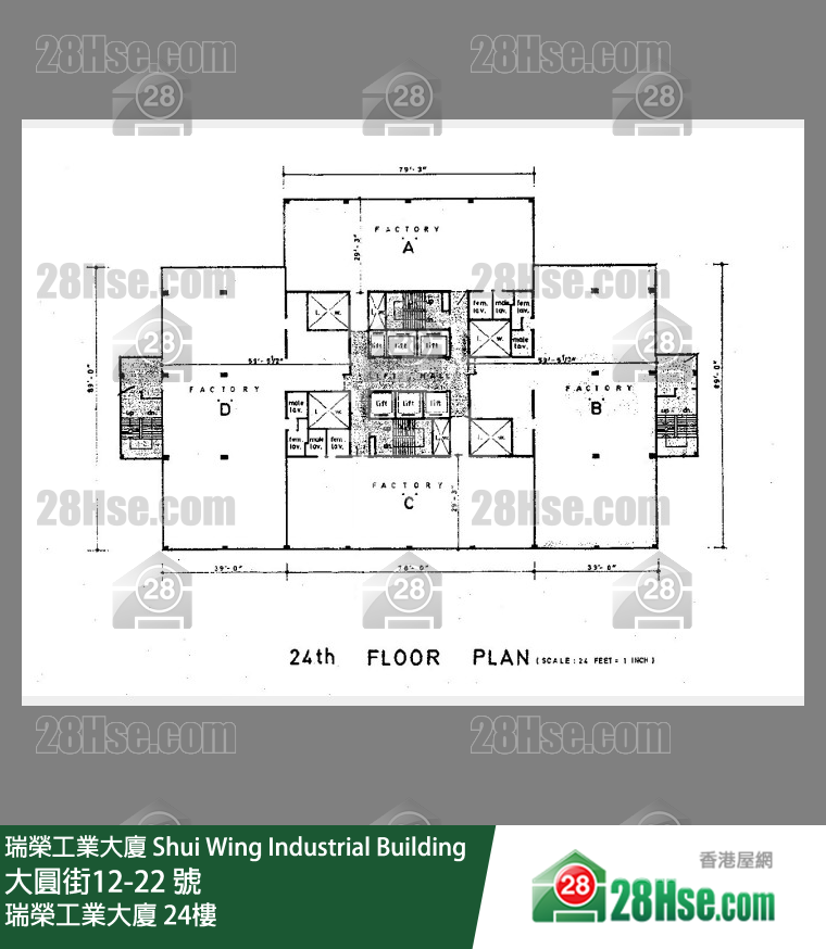 瑞荣工业大厦 24楼 平面图