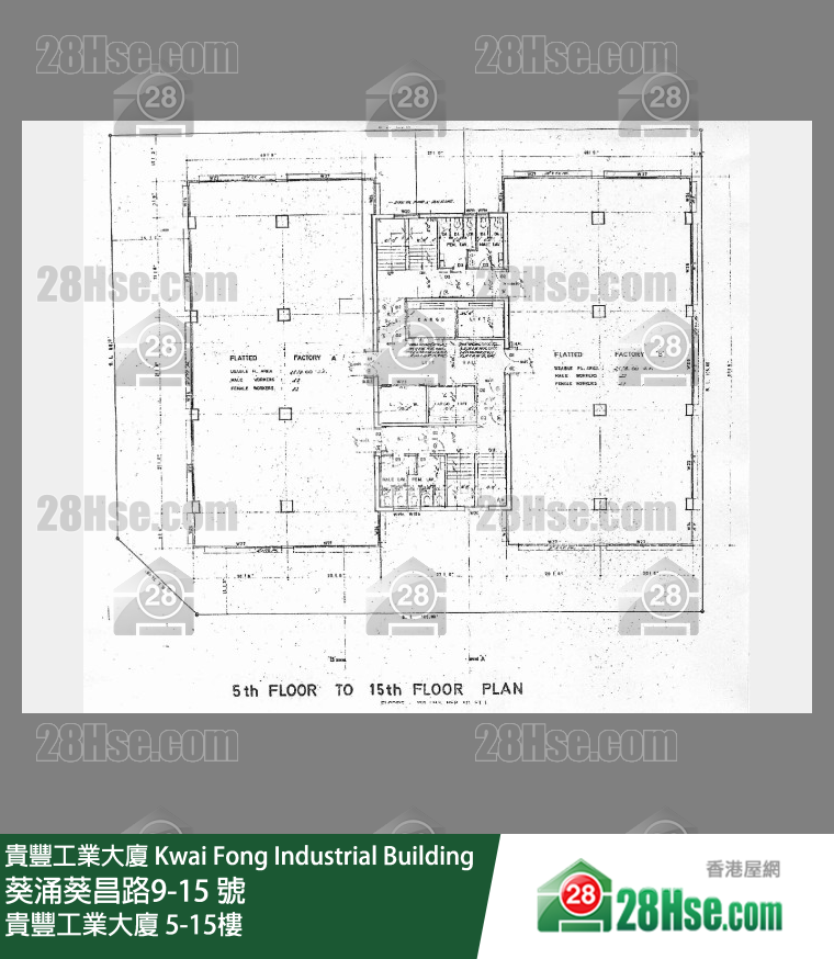 贵丰工业大厦 5-15楼 平面图