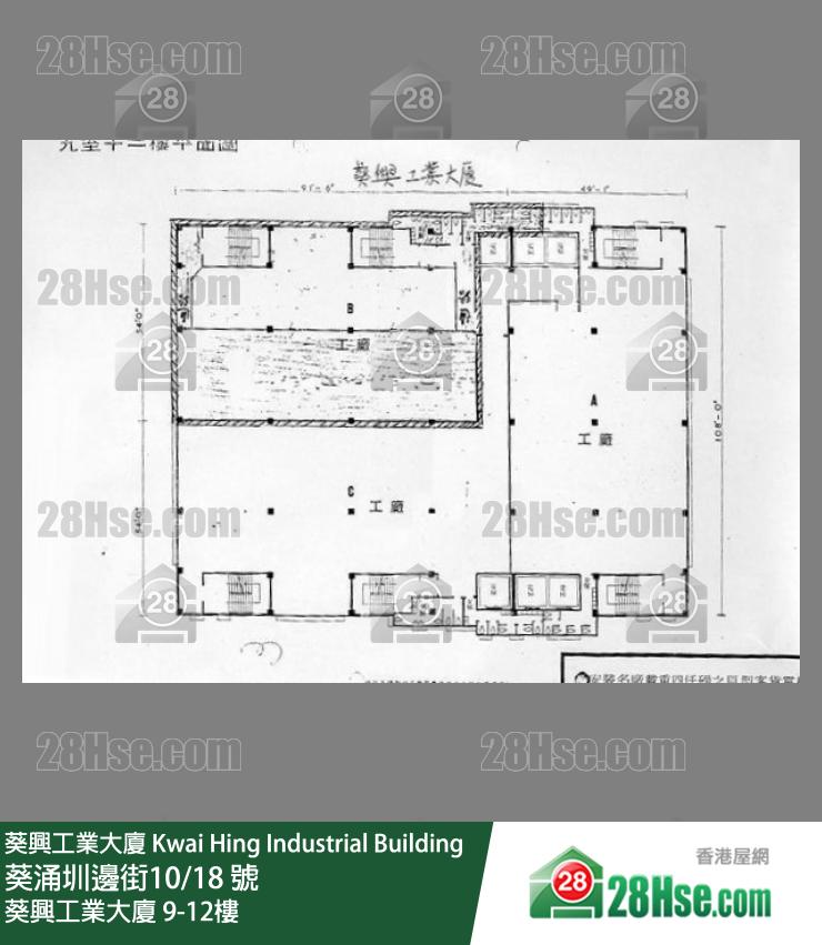 葵兴工业大厦 9-12楼 平面图
