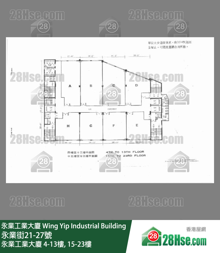 Wing Yip Industrial Building 4/f-13/f, 15/f-23/f FloorPlan