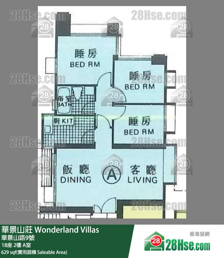 華景山莊 18座2樓 A室 平面圖