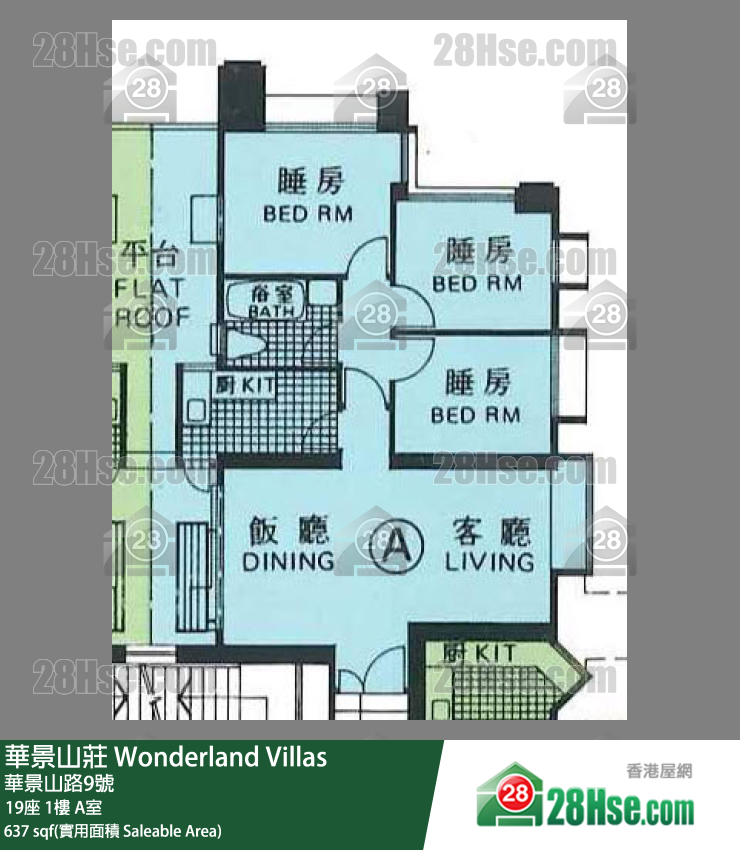 Wonderland Villas, Flat A, 1/F, Block 19 FloorPlan