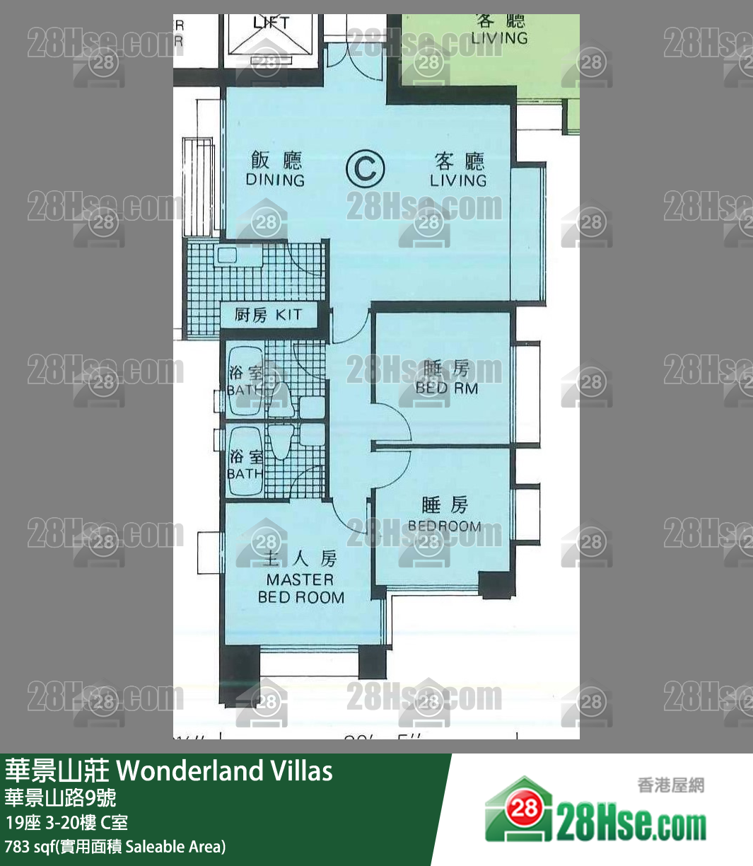 Wonderland Villas, Flat C, 12/F, Block 19 FloorPlan