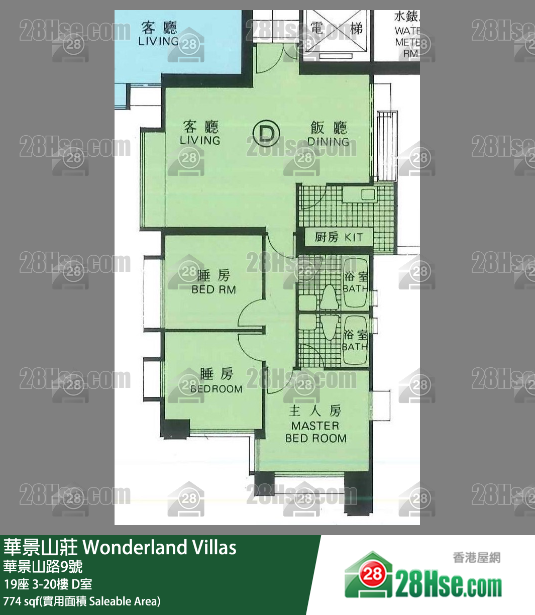 华景山庄 19座9楼 D室 平面图