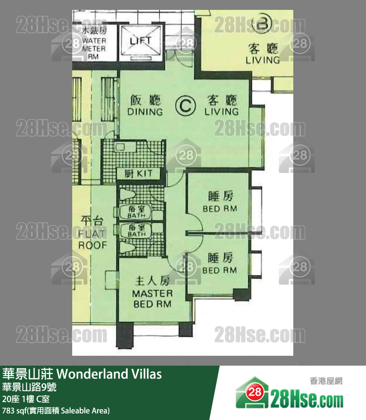华景山庄 20座1楼 C室 平面图